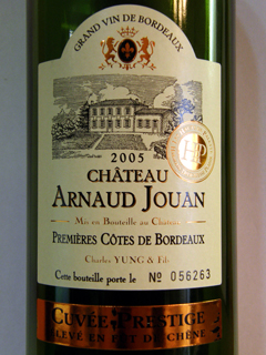 ☆ワインとピアノのある部屋: Château Arnaud Jouan Cuvée Prestige 